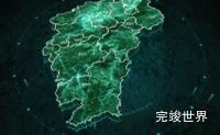 threejs 3d地图粒子效果下钻版 - 江西省